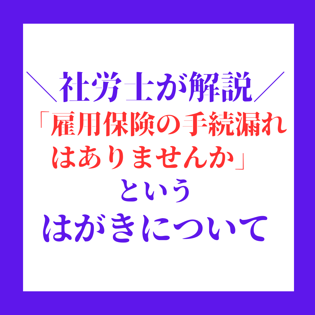 【中古】 雇用保険の実務手引 平成１０年度版/労務行政/労働省職業安定局 楽天市場】労働省職業安定局雇用保険課の通販
