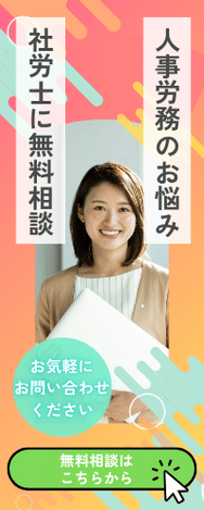 お問い合わせはこちら